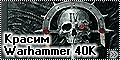  Warhammer 40K